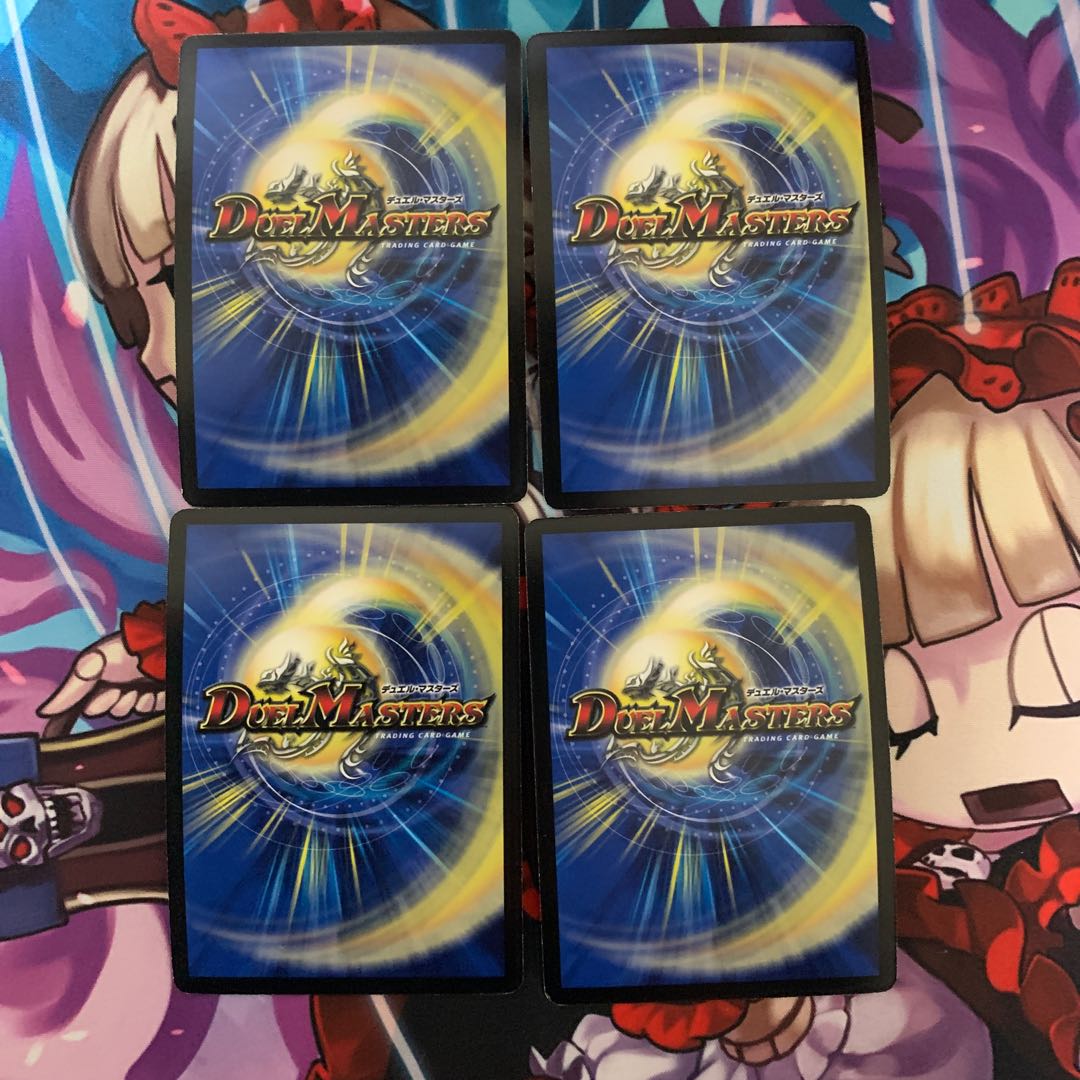 真滅右神ラウドパーク(スーパーデッキ仕様)