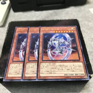 紺碧の機界騎士 レア3枚