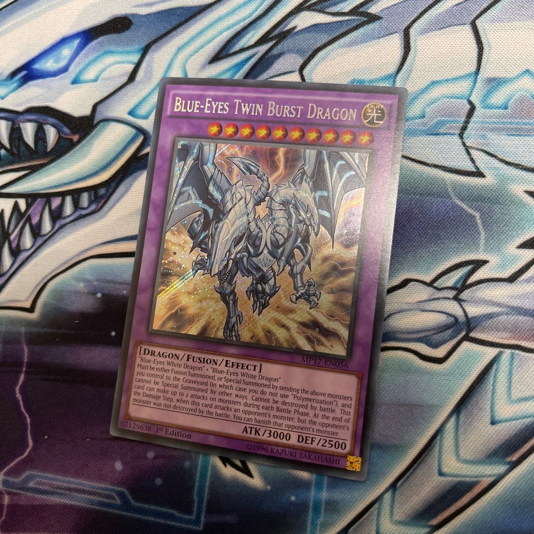 青眼の双爆裂龍 シークレットレア 英語版 MP17