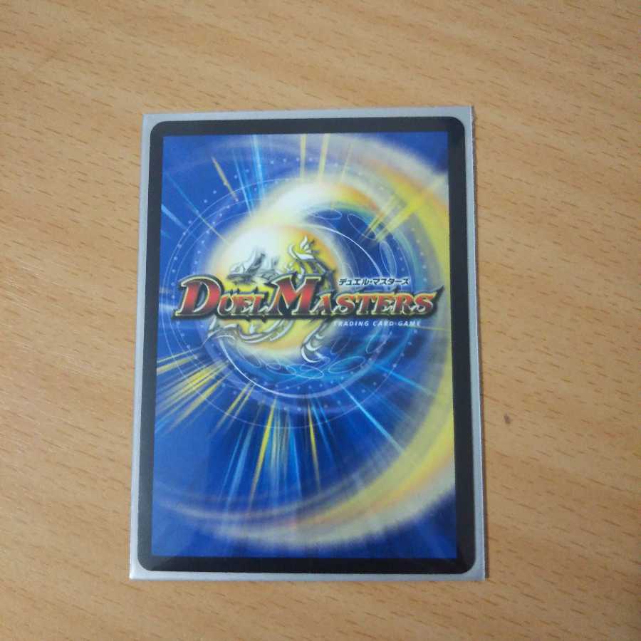 バーンメア ザ シルバー