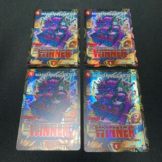 KAMASE-BURN!プロモ4枚セット