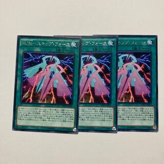 RUM-スキップ・フォース レア JP058