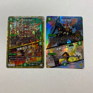 Q.Q.QX.｜Funeral at the end of life 5.S.D. 2 pieces