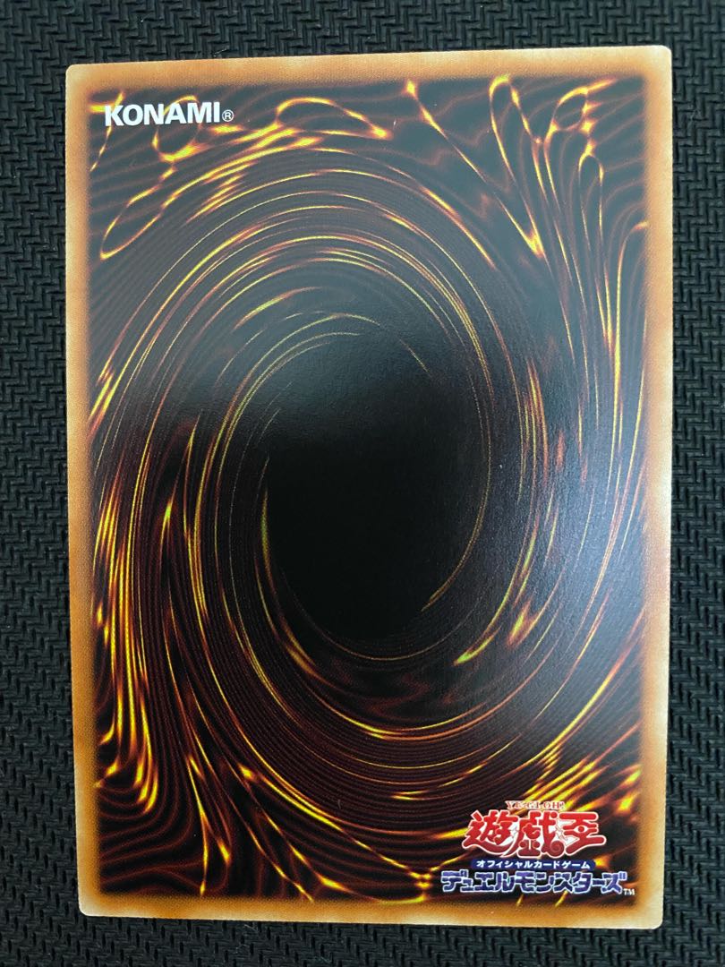 天極輝艦-熊斗竜巧 プリズマティックシークレットレア(+その他パーツ)