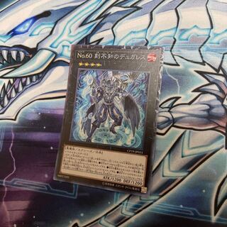 Mikku "9" Number 60: Dugares the Timeless Collector's Rare