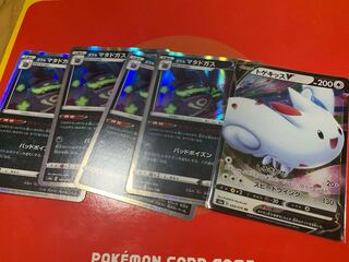 モルペコ様 専用