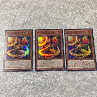 絶火の大賢者ゾロア スーパーレア