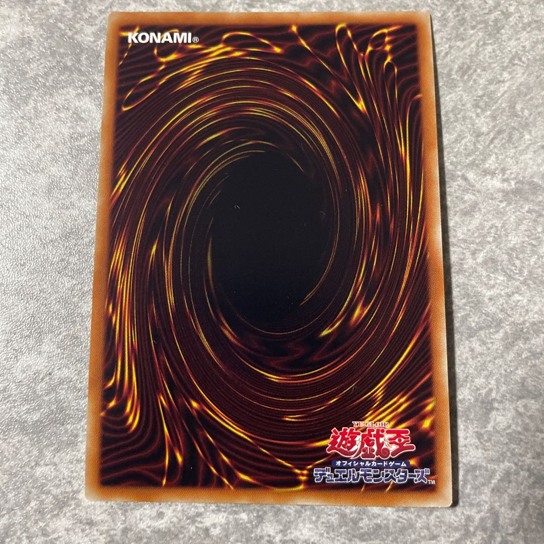 神聖魔皇后セレーネ ウルトラレア