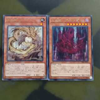 天威龍-アーダラ ＆ヴィシュダ　【木林堂】