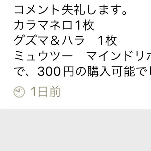 ゆーちゃん様 専用