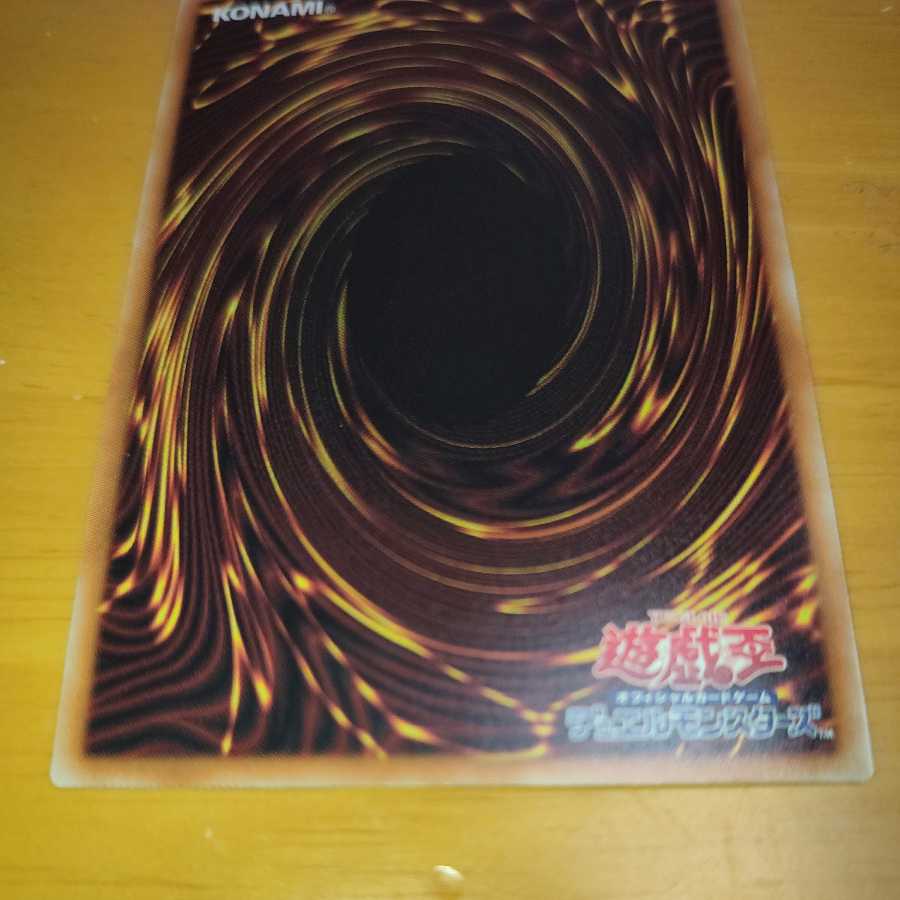 Blue-Eyes Alternative White Dragon Holographic Rare