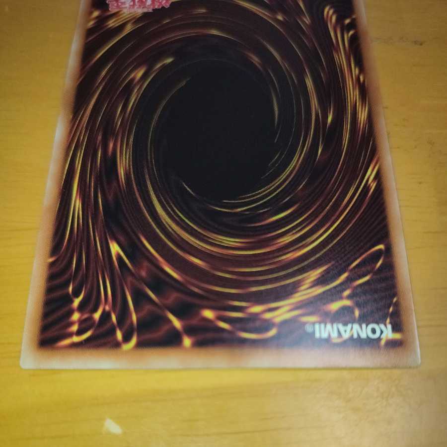 Blue-Eyes Alternative White Dragon Holographic Rare