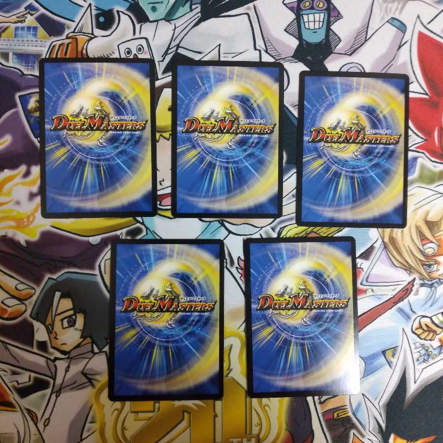 メテヲシャワァ・ヲヲロラシアタァ