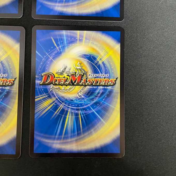 禁断竜秘伝エターナルプレミアムズ (VR)(11/95)4枚セット