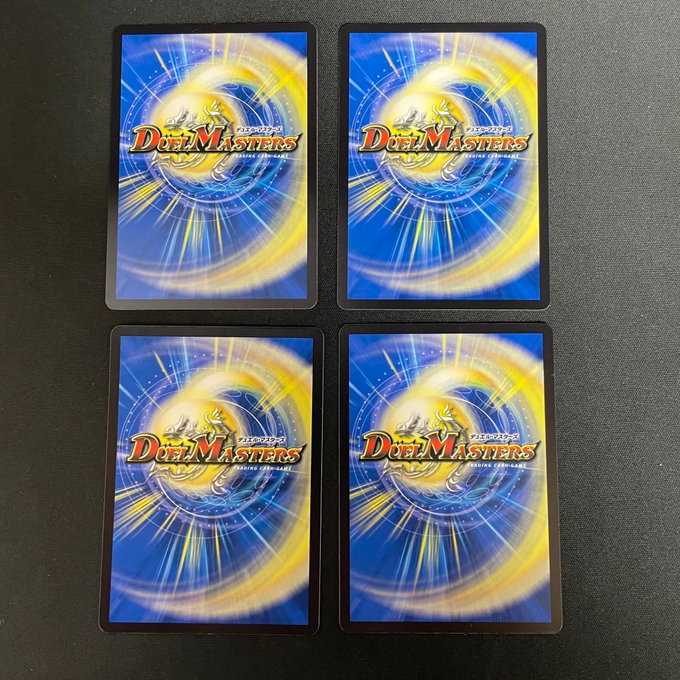 禁断竜秘伝エターナルプレミアムズ (VR)(11/95)4枚セット