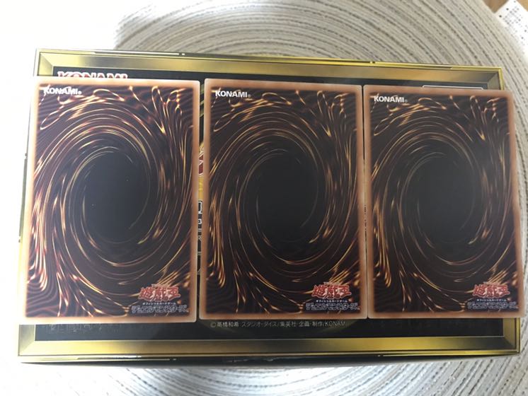 超魔導竜騎士　ドラグーンオブレッドアイズ