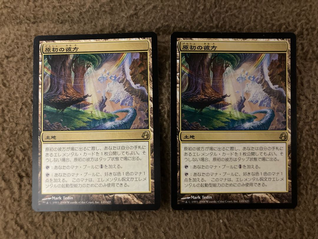 MTG 原初の彼方 日本語 2枚セット 2枚