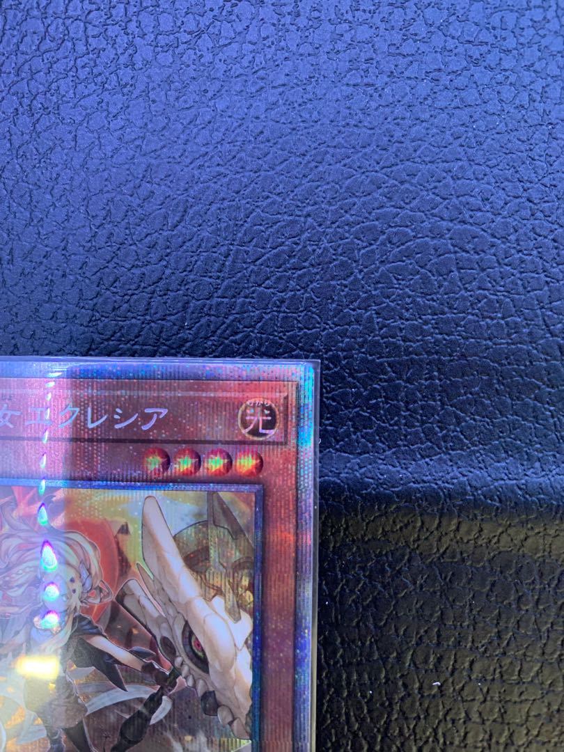白の聖女エクレシア プリズマティックシークレットレア　遊戯王