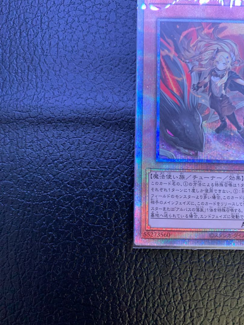 白の聖女エクレシア プリズマティックシークレットレア　遊戯王