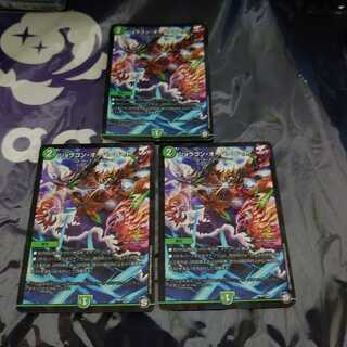 ジョラゴン・オーバーロード C-foil プロモ 3枚セット