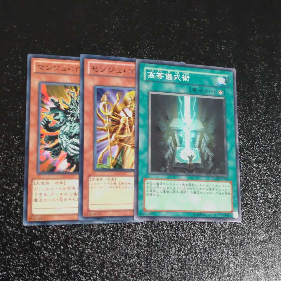 儀式の準備セット3選 【木林堂】