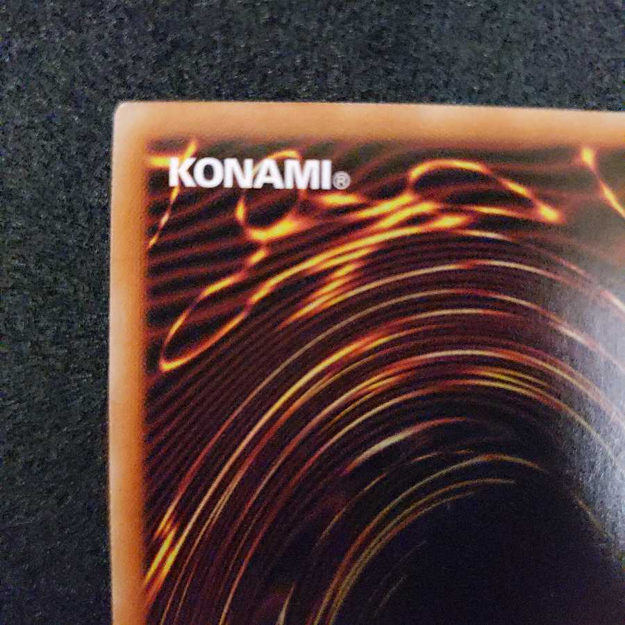 憑依装着-ライナ（イラスト違い版） プリズマティックシークレットレア