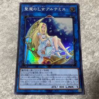 聖魔の乙女アルテミス スーパーレア