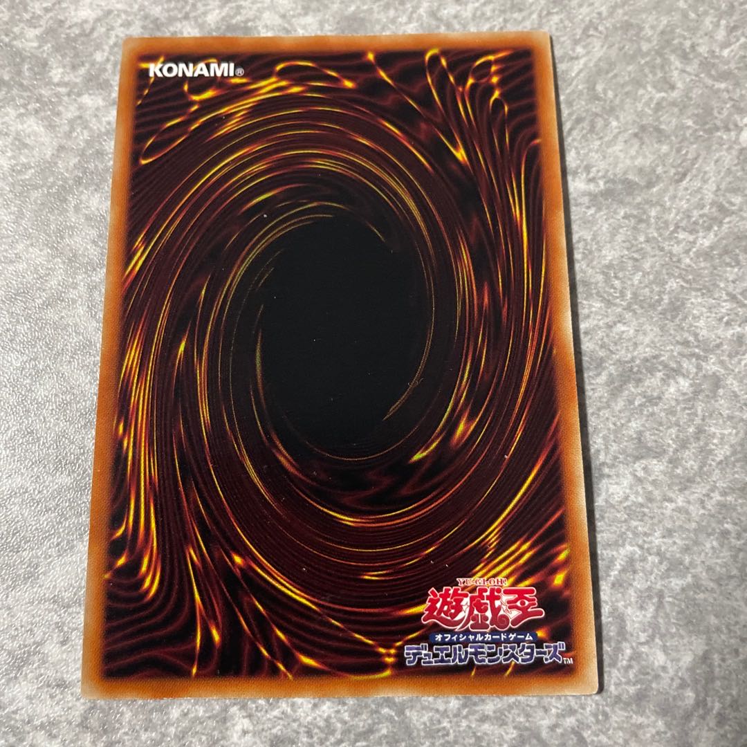 聖魔の乙女アルテミス スーパーレア