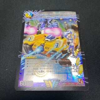 アクア・アタック＜BAGOOON･パンツァー＞