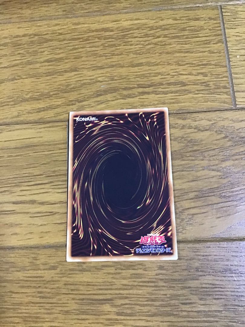 DDオルトロス スーパーレア