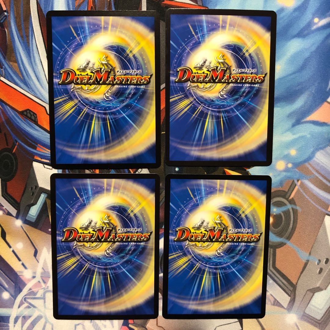 グレイト“S-駆”  4枚