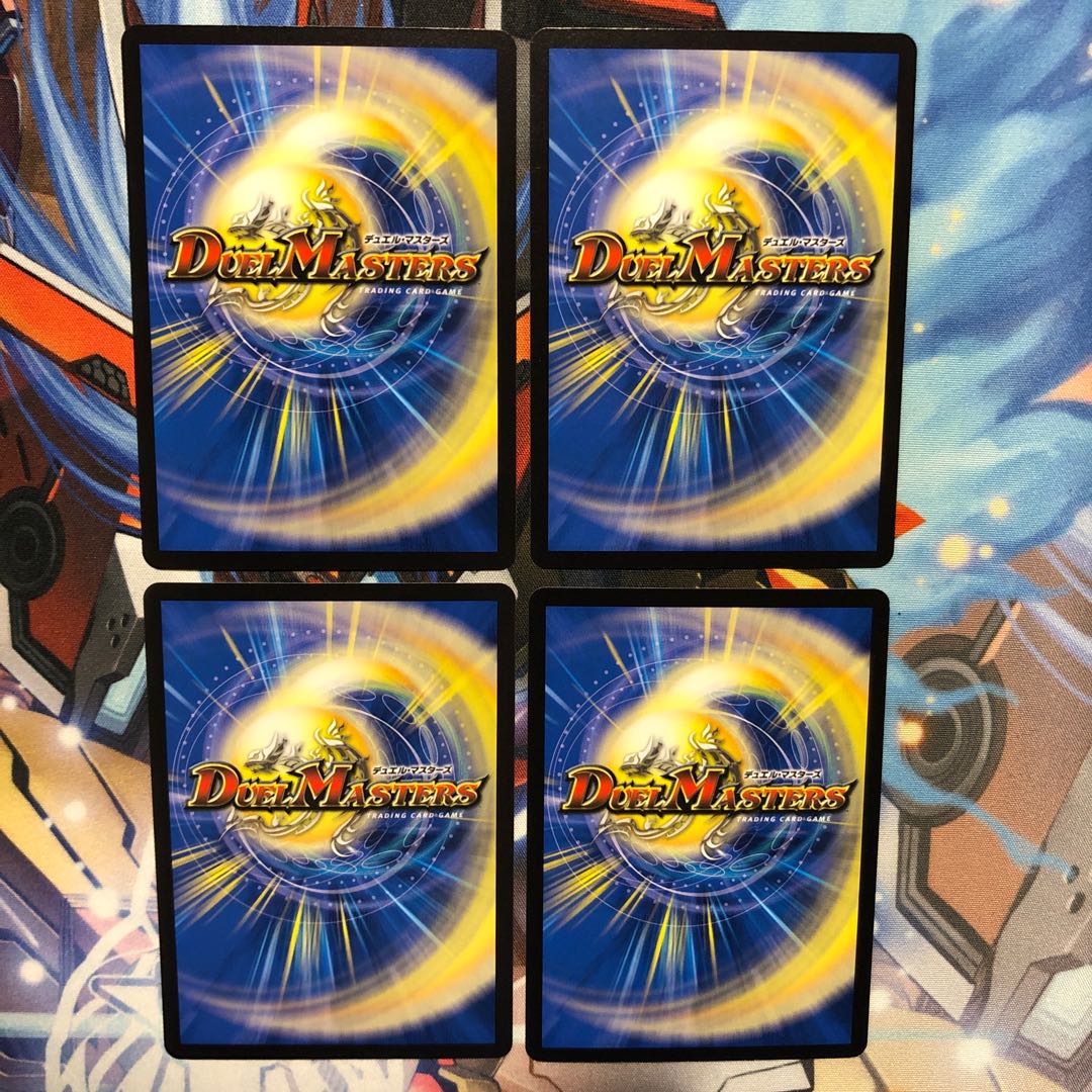 グレイト“S-駆”  4枚