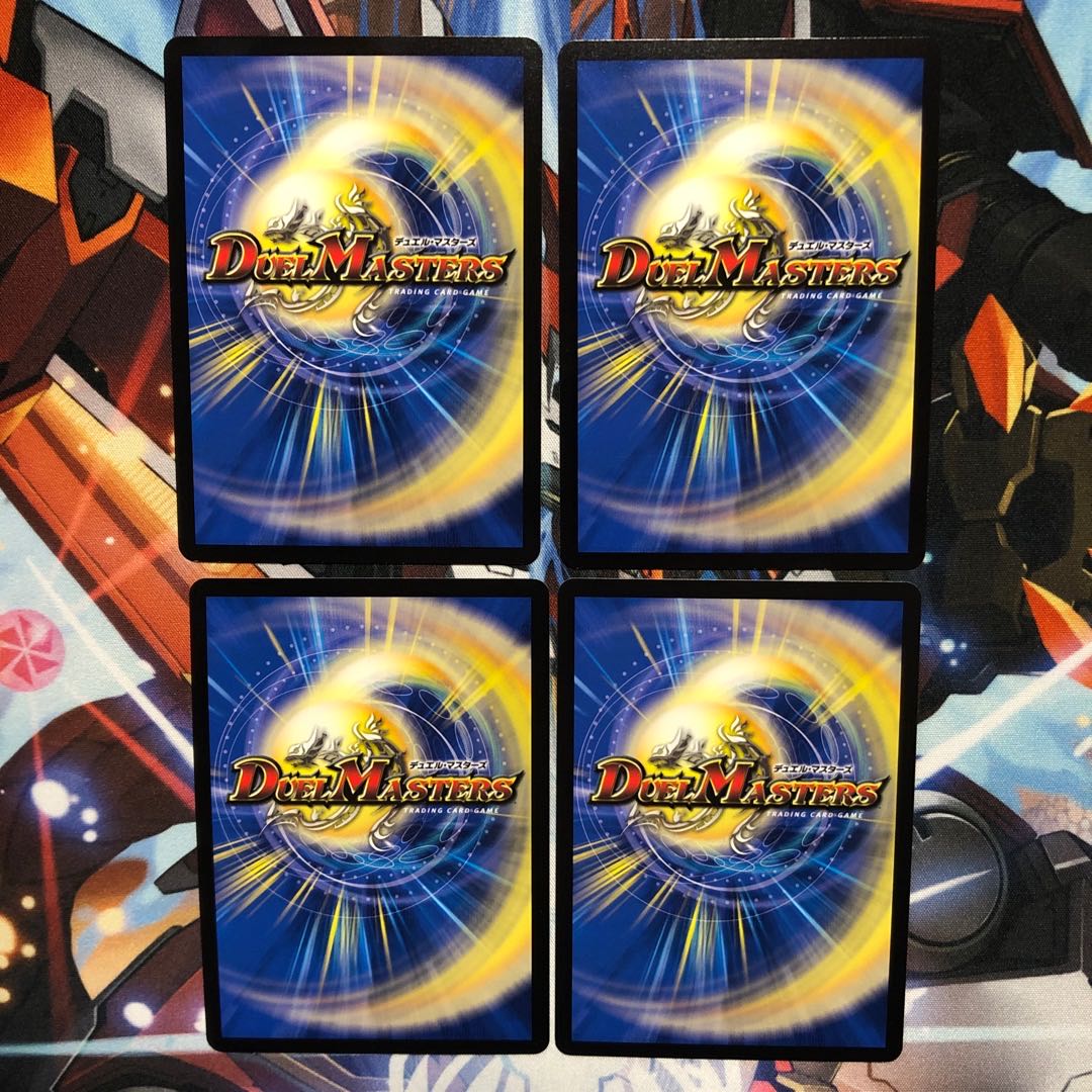 魔光大帝ネロ・グリフィスII世 4枚