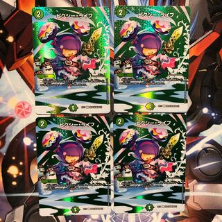 【最安値】ピクシー・ライフ　4枚