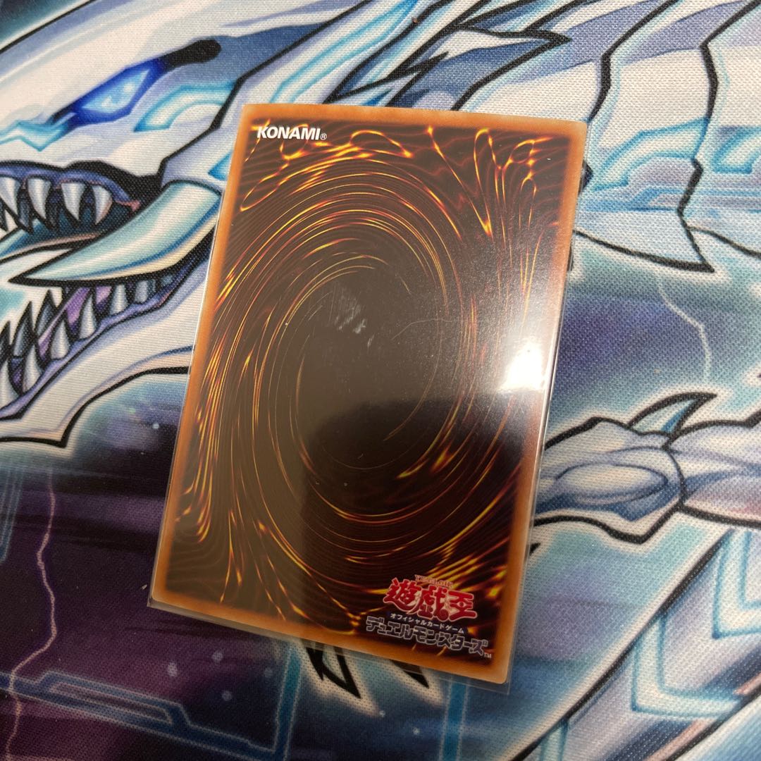 ライトドラゴン@イグニスター ホログラフィックレア