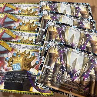 Dの牢閣 メメント守神宮 U 他