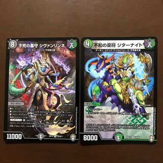 Sivanrinne, the Immortal Grave Keeper