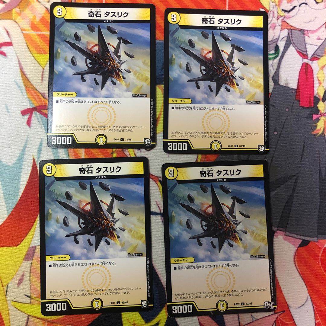 ジャスト・ラビリンス