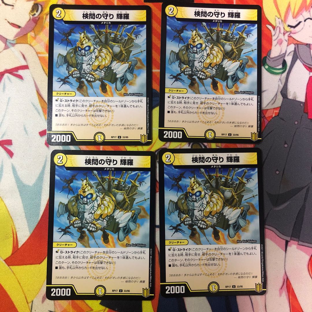 ジャスト・ラビリンス