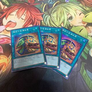 Pot of Duality Super Rare