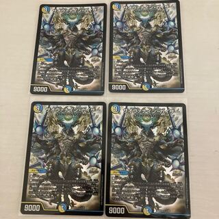 ザオヴァナイン・カイザー