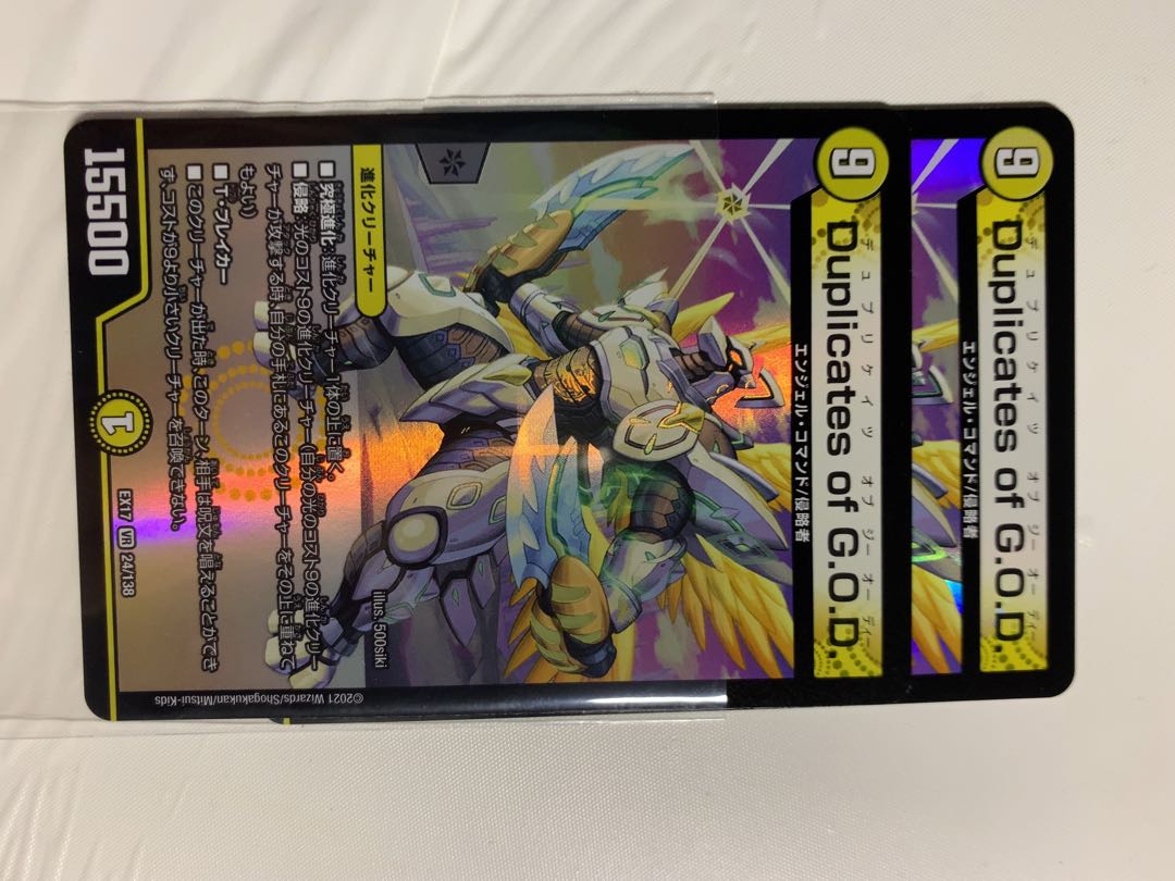 DROROOON・バックラスター SR 1枚