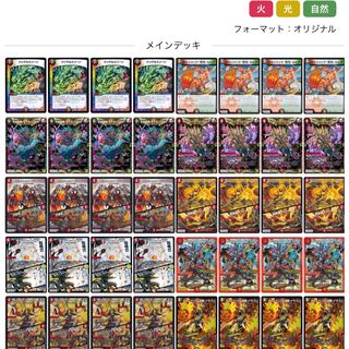 赤緑ボルシャック