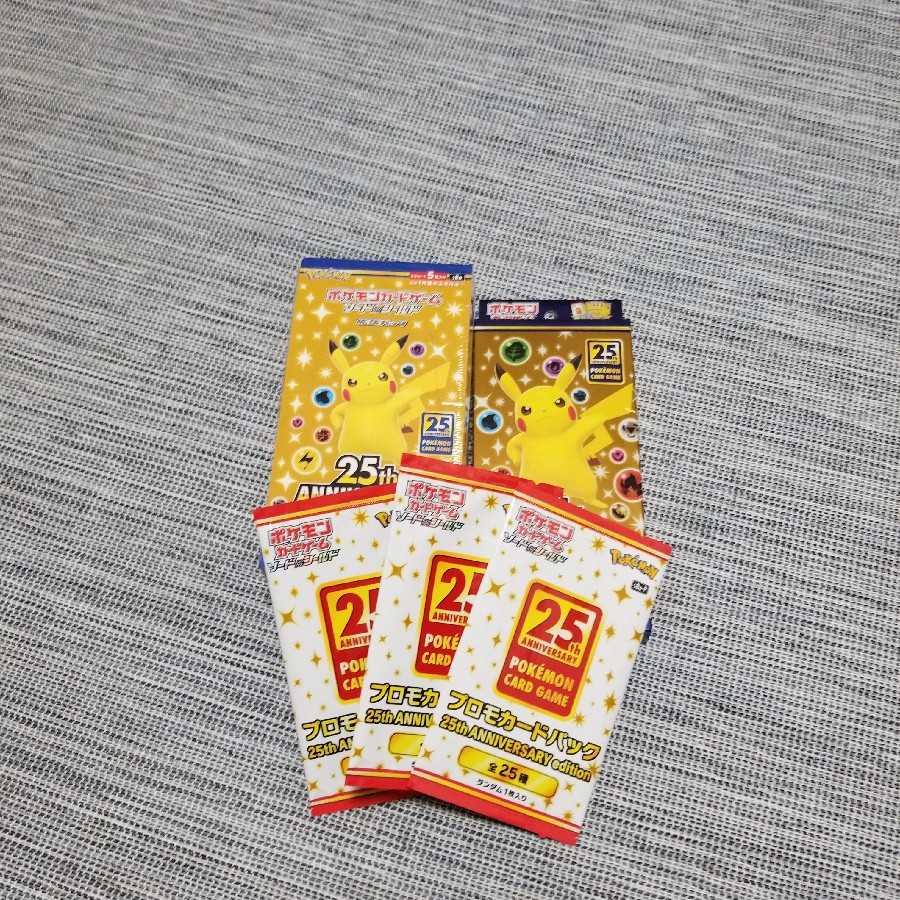 25th anniversary collection set