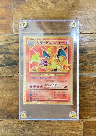 ポケモンカード プロモ リザードン 【美品】