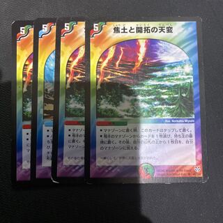 For Reap and Sow play