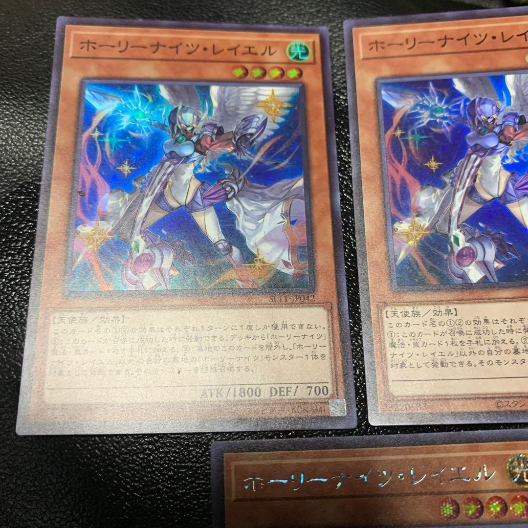 Yu-Gi-Oh Starry Knight Rayel Sicurea Super Set of 3