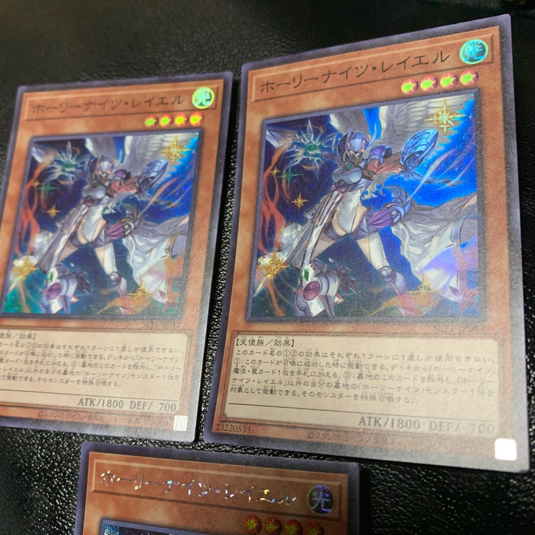 Yu-Gi-Oh Starry Knight Rayel Sicurea Super Set of 3