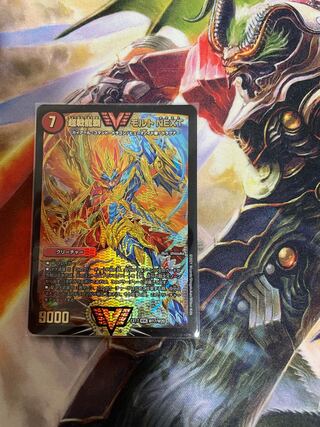 超戦龍覇 モルト NEXT winner版