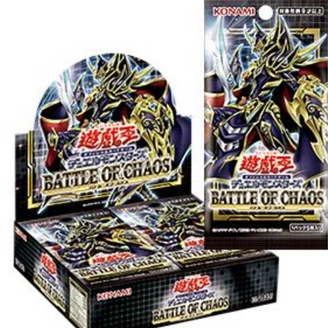 Battle of Chaos 1box